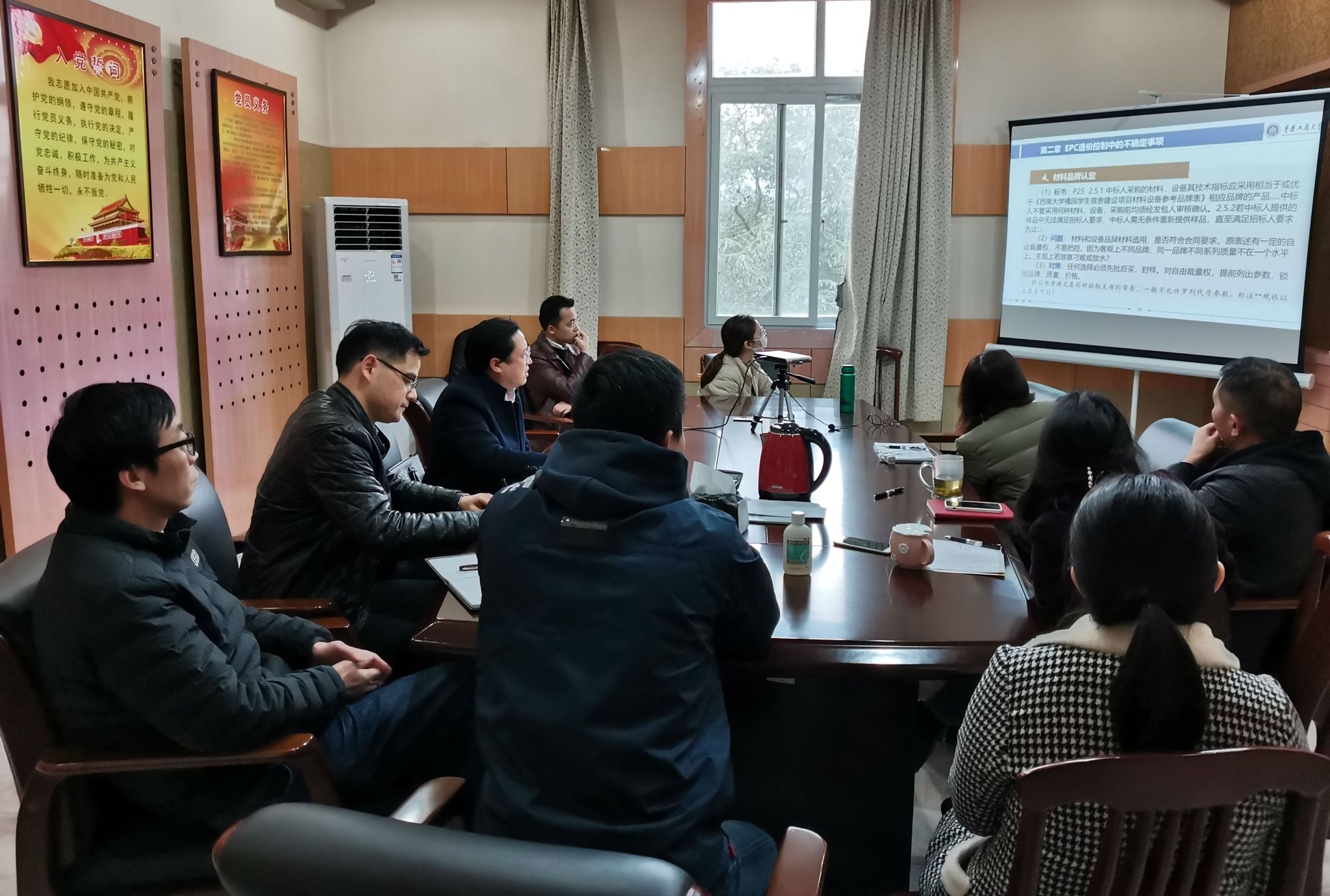 EPC学习.jpg